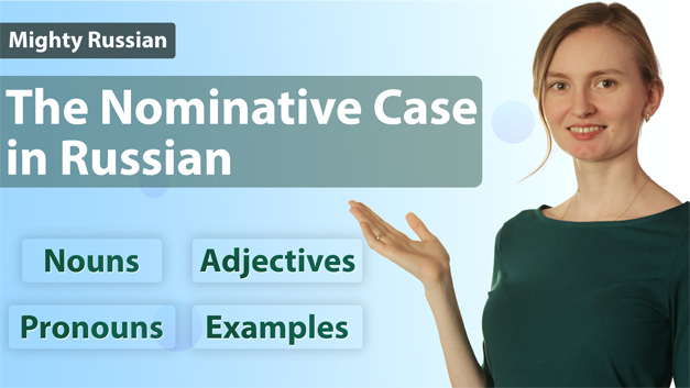 Nomintative Case in Russian