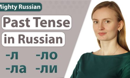 The Past Tense in Russian