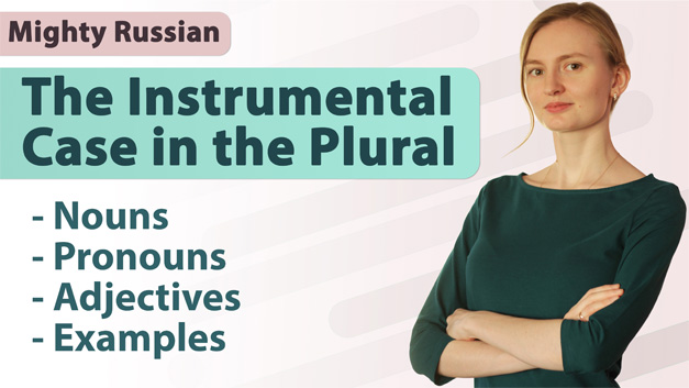Russian Instrumental Case in the Plural