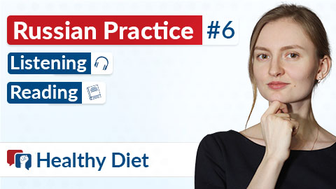Healthy Diet – Practice #6